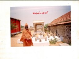 சுவாமி கன்னியாகுமாரி 